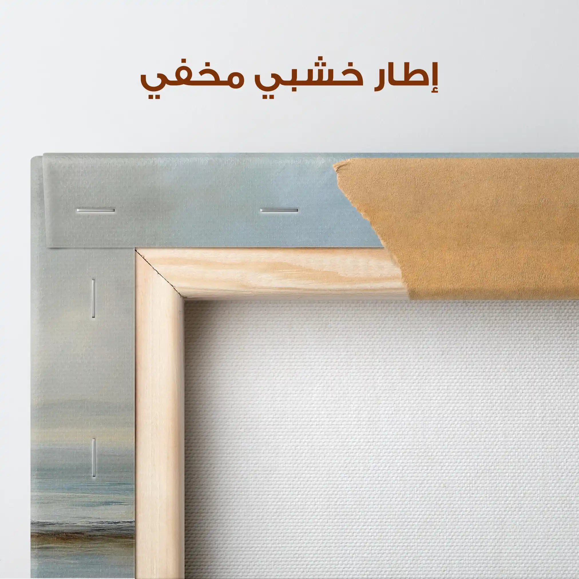 Abstract 1638 Canvas Art 60 x 40 cm / Stretched on hidden frame