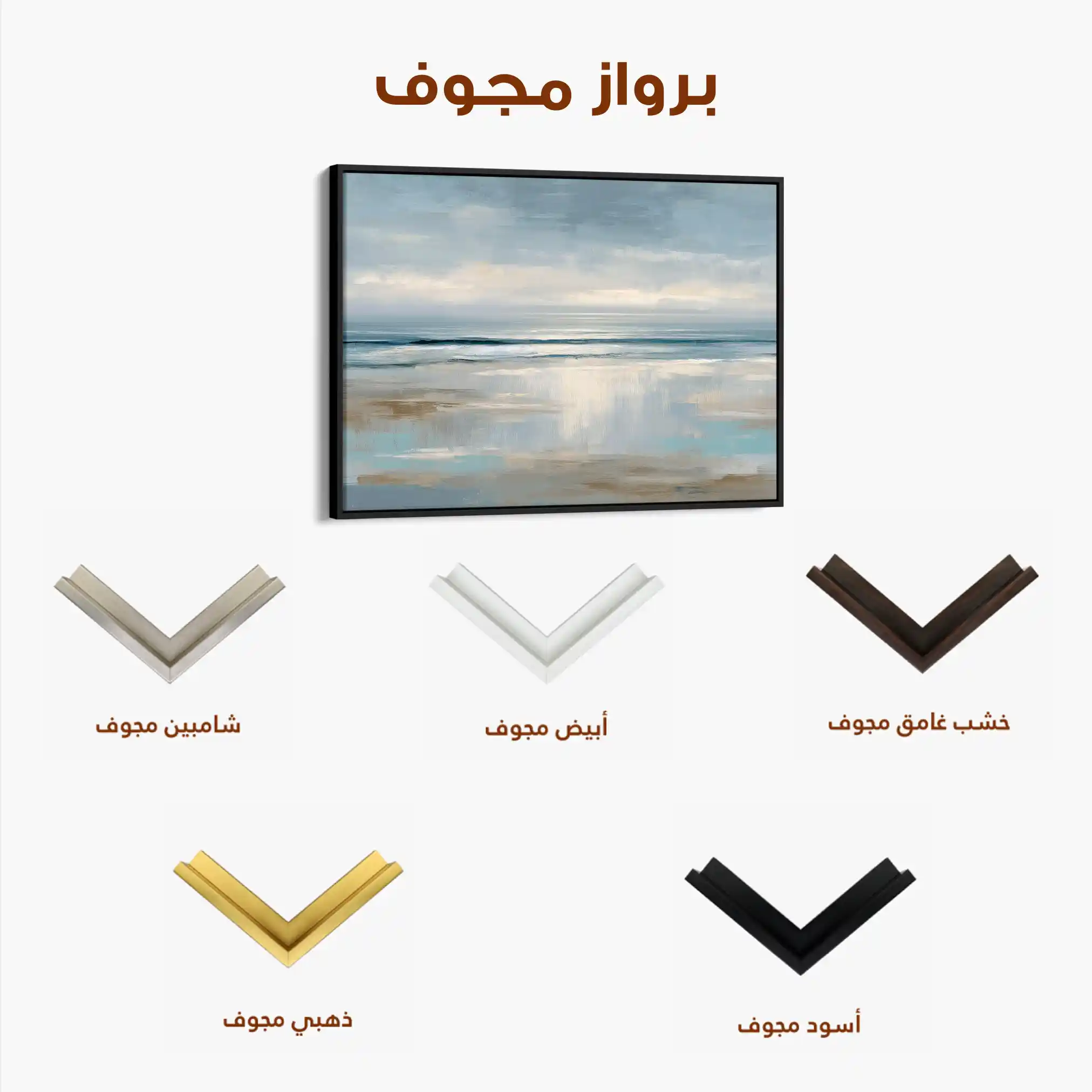 Abstract 1639 Canvas Art 60 x 40 cm / Stretched on hidden frame