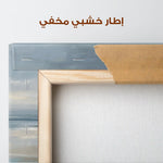 Abstract 1639 Canvas Art 60 x 40 cm / Stretched on hidden frame