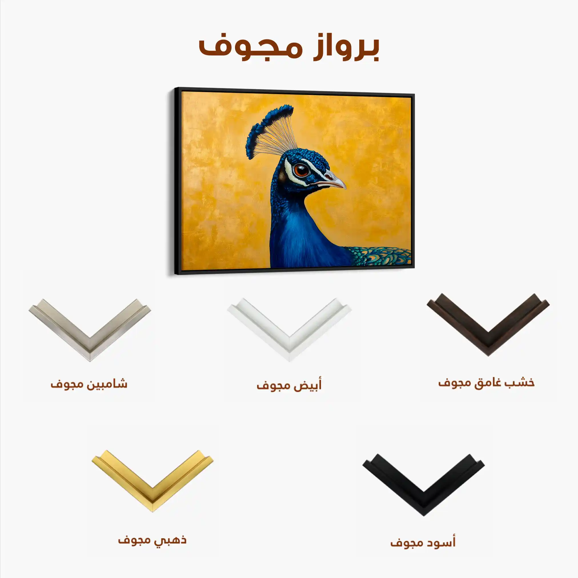 Animals 164 Canvas Art 90 x 60 cm / Stretched on hidden frame