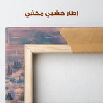 Palestine 164 Canvas Art 60 x 40 cm / Stretched on hidden frame