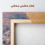 Palestine 164 Canvas Art 60 x 40 cm / Stretched on hidden frame