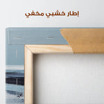 Abstract 1640 Canvas Art 60 x 40 cm / Stretched on hidden frame