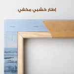 Abstract 1641 Canvas Art 60 x 40 cm / Stretched on hidden frame