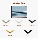 Abstract 1642 Canvas Art 60 x 40 cm / Stretched on hidden frame