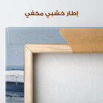 Abstract 1642 Canvas Art 60 x 40 cm / Stretched on hidden frame