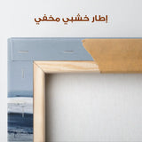 Abstract 1642 Canvas Art 60 x 40 cm / Stretched on hidden frame