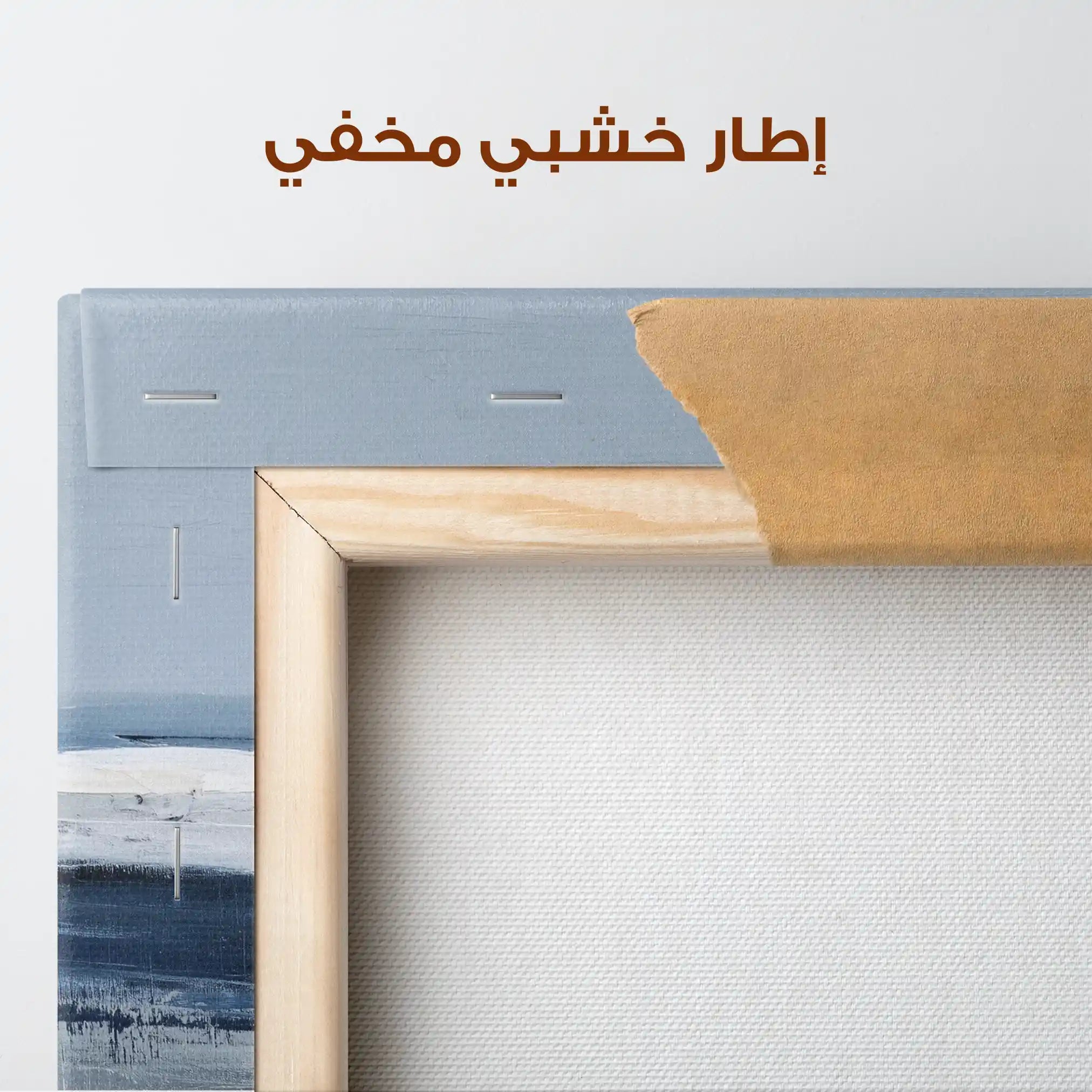 Abstract 1642 Canvas Art 60 x 40 cm / Stretched on hidden frame