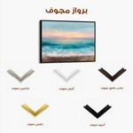 Abstract 1646 Canvas Art 60 x 40 cm / Stretched on hidden frame
