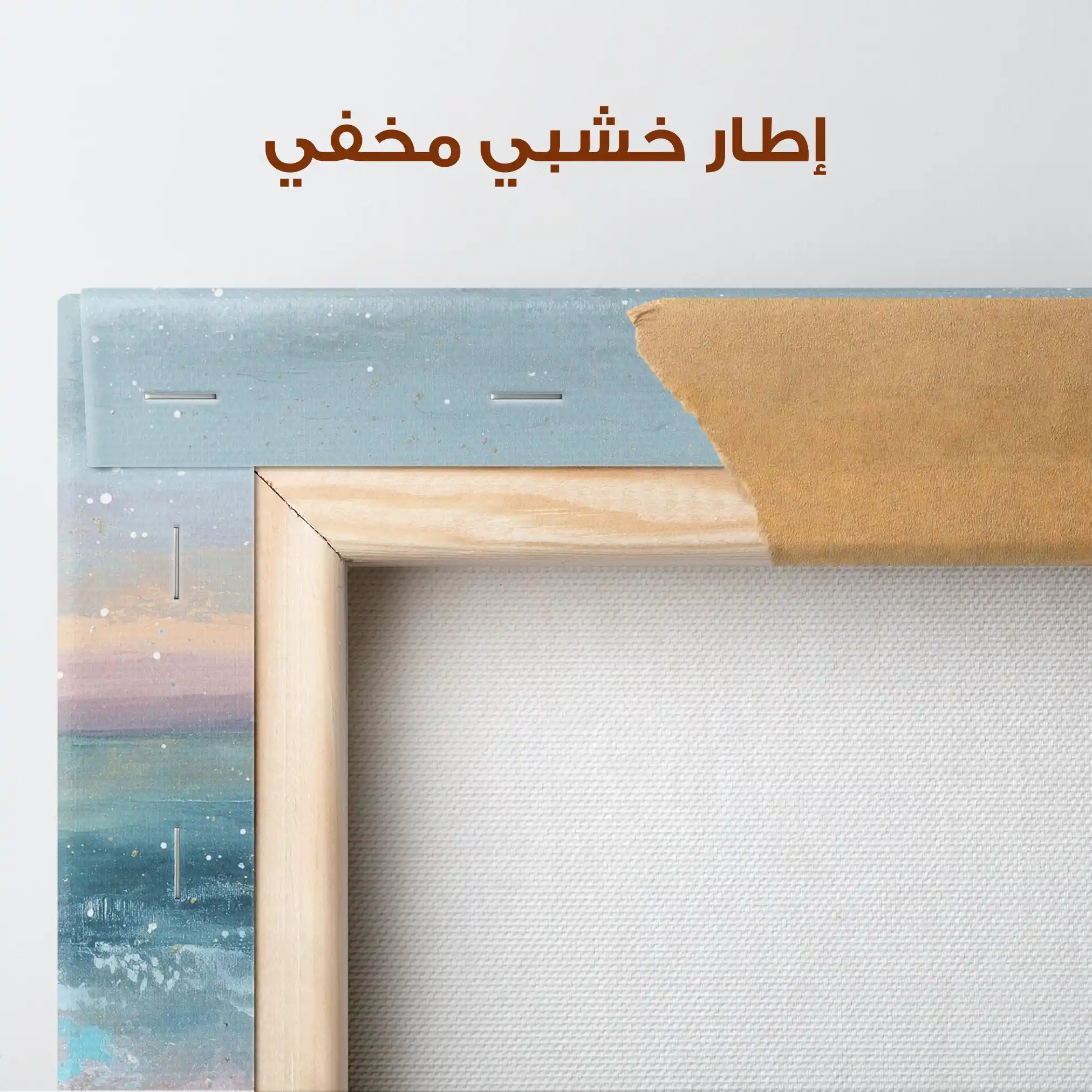Abstract 1646 Canvas Art 60 x 40 cm / Stretched on hidden frame