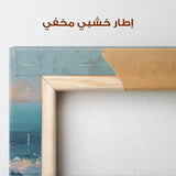 Abstract 1647 Canvas Art 60 x 40 cm / Stretched on hidden frame