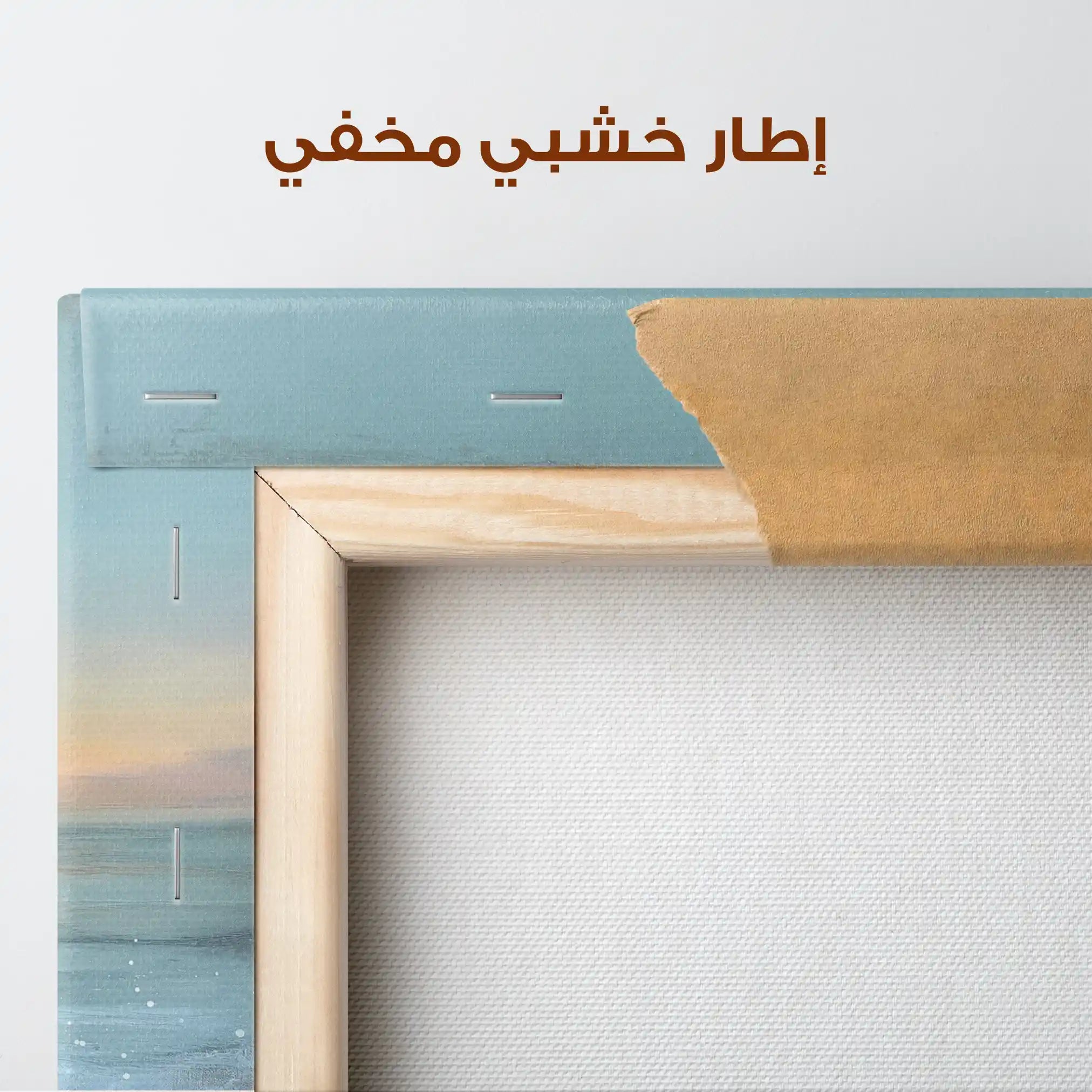 Abstract 1648 Canvas Art 60 x 40 cm / Stretched on hidden frame