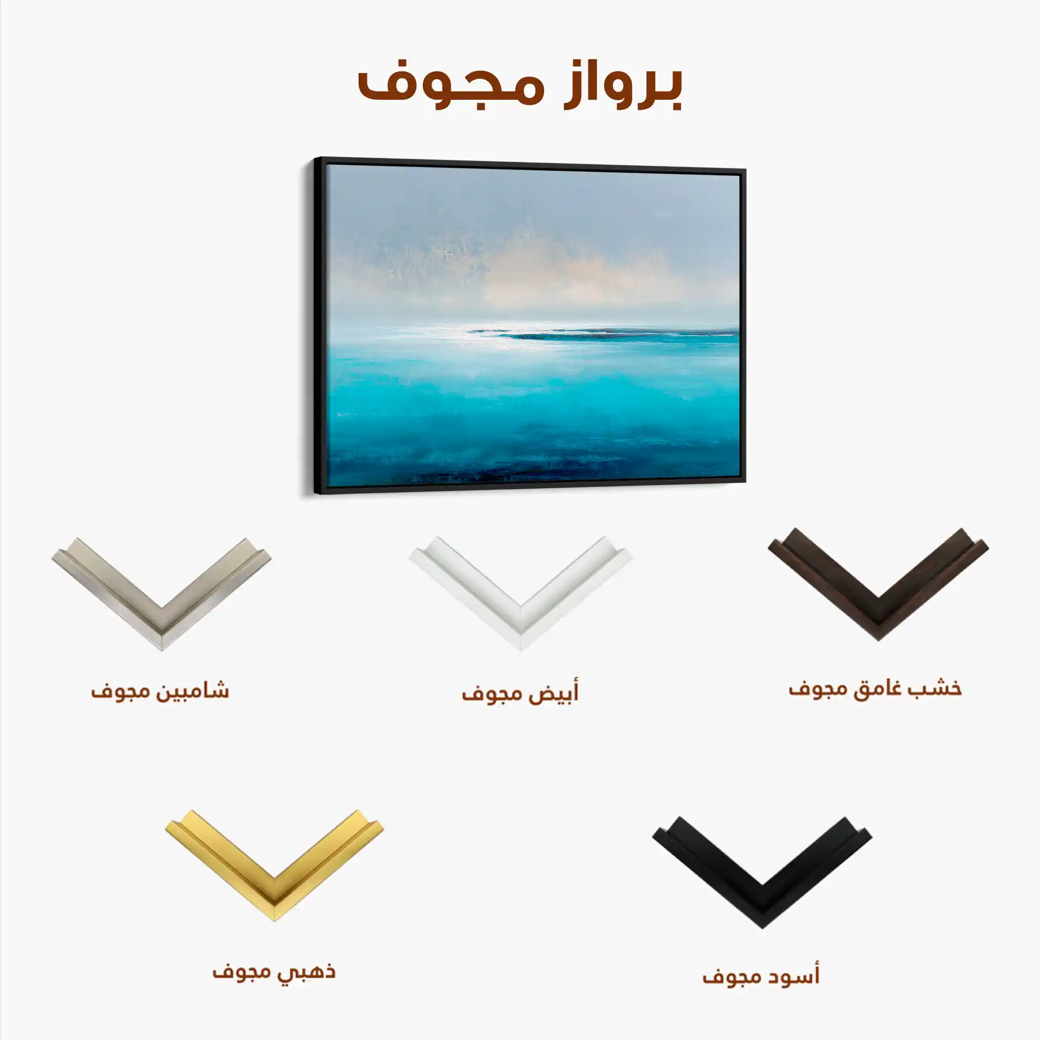 Abstract 1649 Canvas Art 60 x 40 cm / Stretched on hidden frame