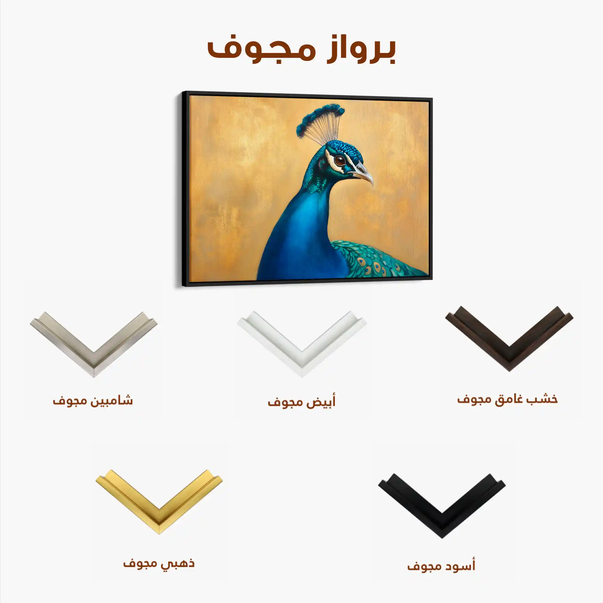 Animals 165 Canvas Art 90 x 60 cm / Stretched on hidden frame