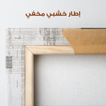 Abstract 165 Canvas Art 60 x 40 cm / Stretched on hidden frame