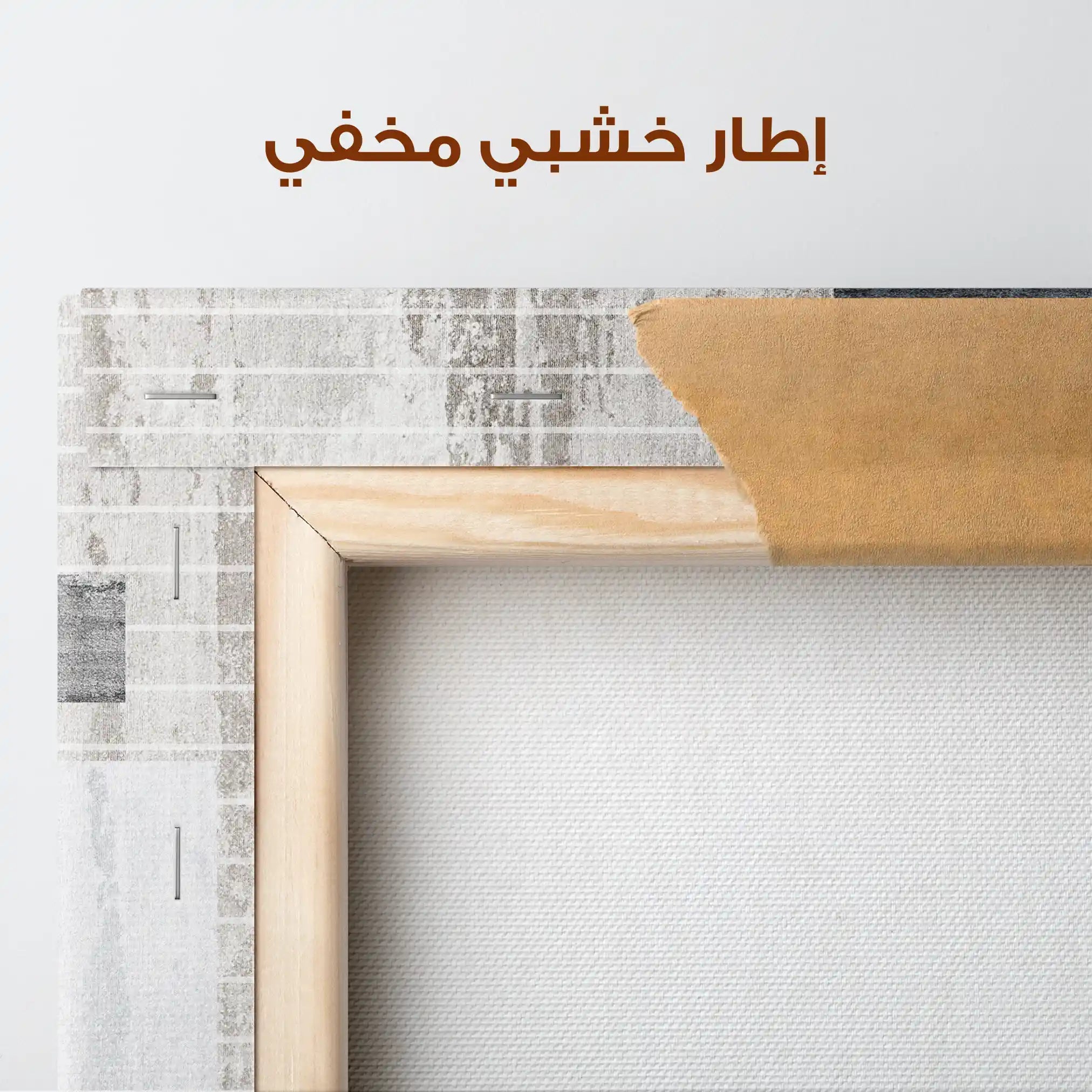 Abstract 165 Canvas Art 60 x 40 cm / Stretched on hidden frame