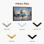 Palestine 165 Canvas Art 60 x 40 cm / Stretched on hidden frame
