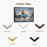 Palestine 165 Canvas Art 60 x 40 cm / Stretched on hidden frame