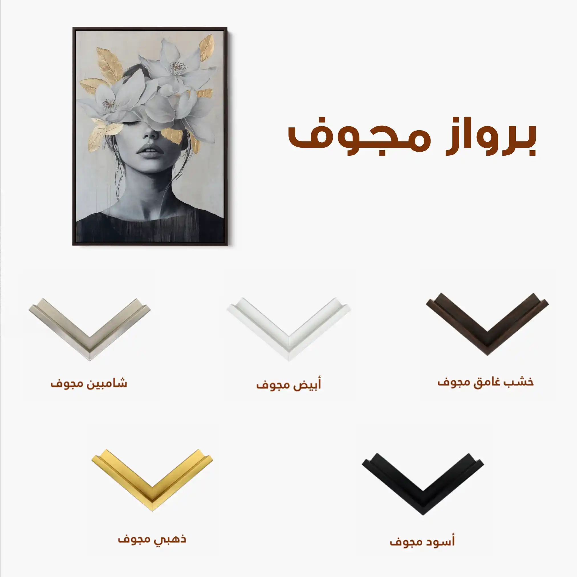 Portrait 165 Canvas Art 90 x 60 cm / Stretched on hidden frame