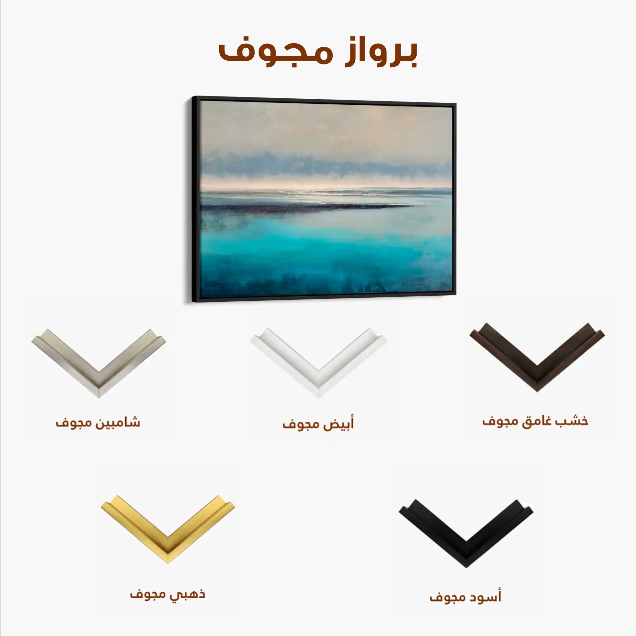 Abstract 1650 Canvas Art 60 x 40 cm / Stretched on hidden frame