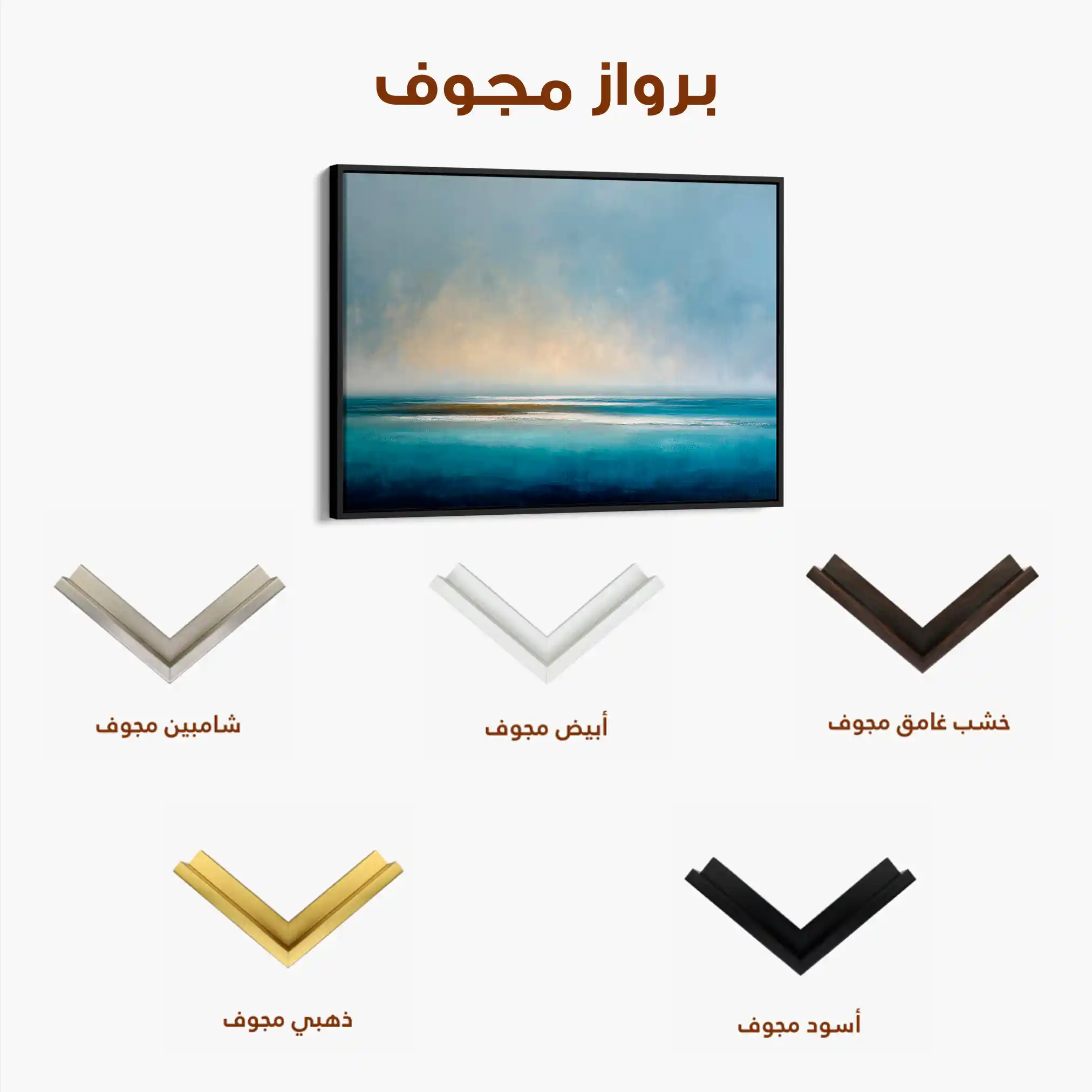 Abstract 1651 Canvas Art 60 x 40 cm / Stretched on hidden frame