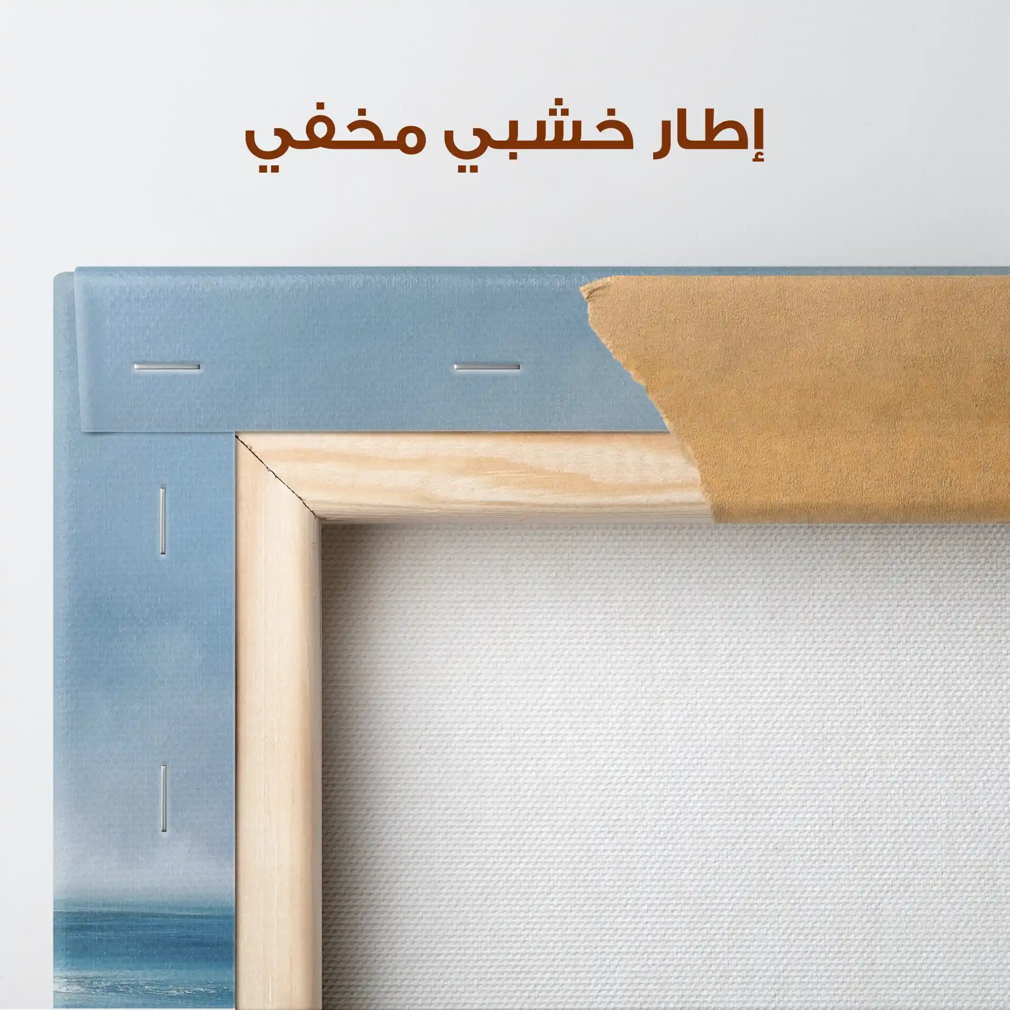 Abstract 1651 Canvas Art 60 x 40 cm / Stretched on hidden frame