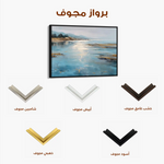 Abstract 1652 Canvas Art 60 x 40 cm / Stretched on hidden frame