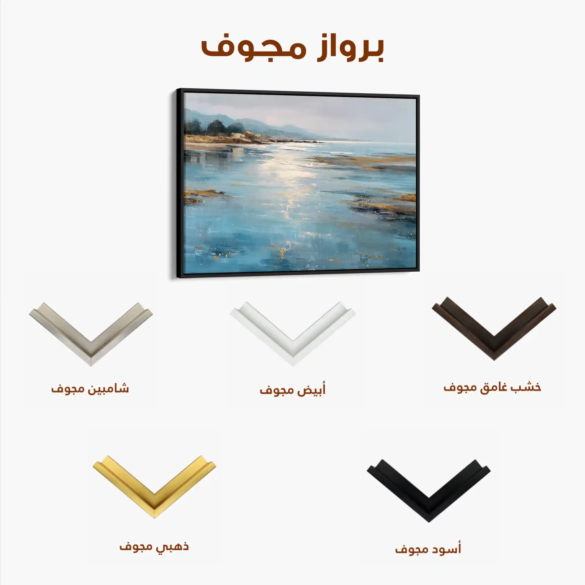 Abstract 1652 Canvas Art 60 x 40 cm / Stretched on hidden frame