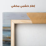Abstract 1652 Canvas Art 60 x 40 cm / Stretched on hidden frame