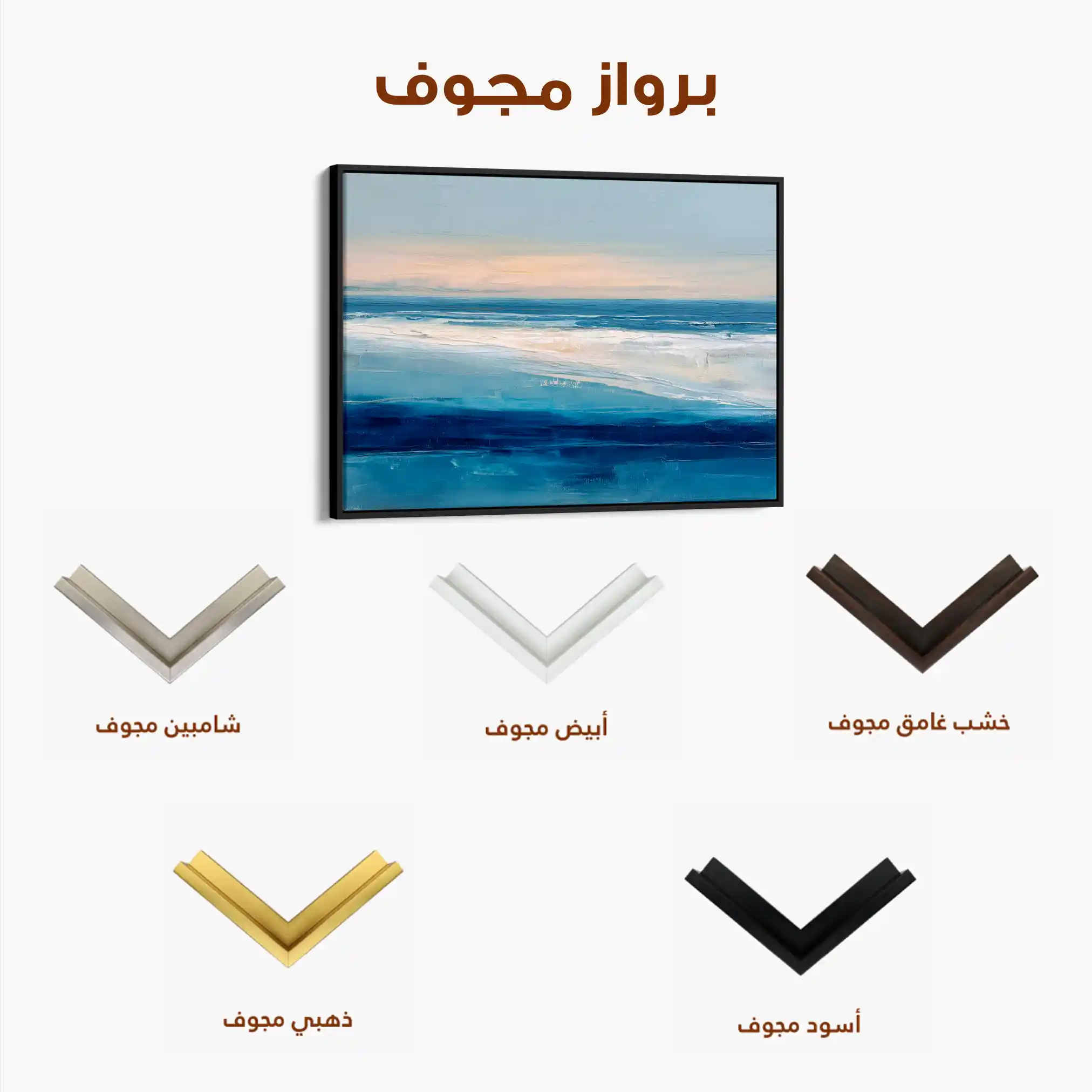 Abstract 1653 Canvas Art 60 x 40 cm / Stretched on hidden frame
