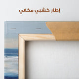 Abstract 1653 Canvas Art 60 x 40 cm / Stretched on hidden frame
