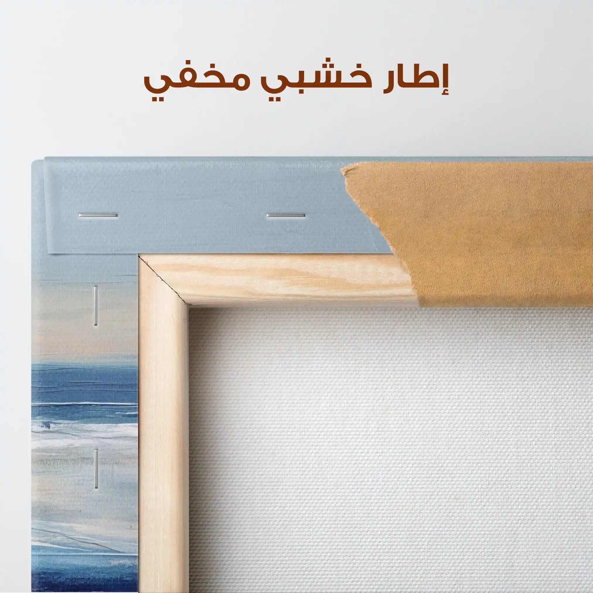 Abstract 1653 Canvas Art 60 x 40 cm / Stretched on hidden frame