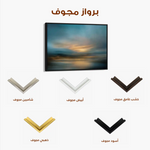 Abstract 1655 Canvas Art 60 x 40 cm / Stretched on hidden frame