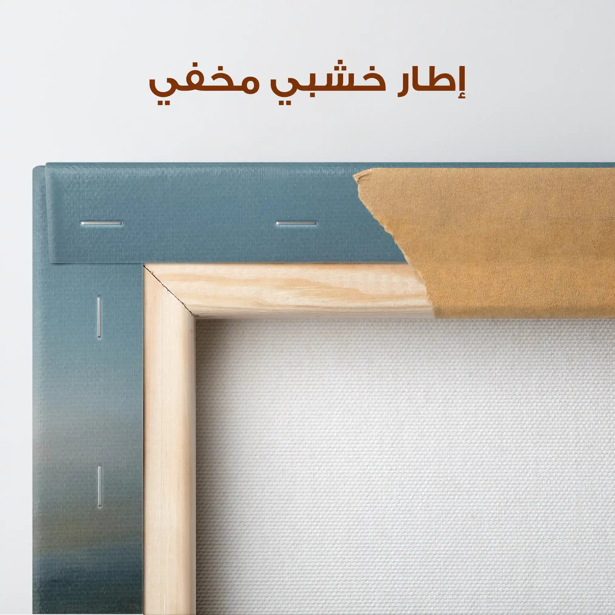 Abstract 1656 Canvas Art 60 x 40 cm / Stretched on hidden frame