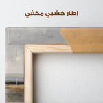 Abstract 1657 Canvas Art 60 x 40 cm / Stretched on hidden frame
