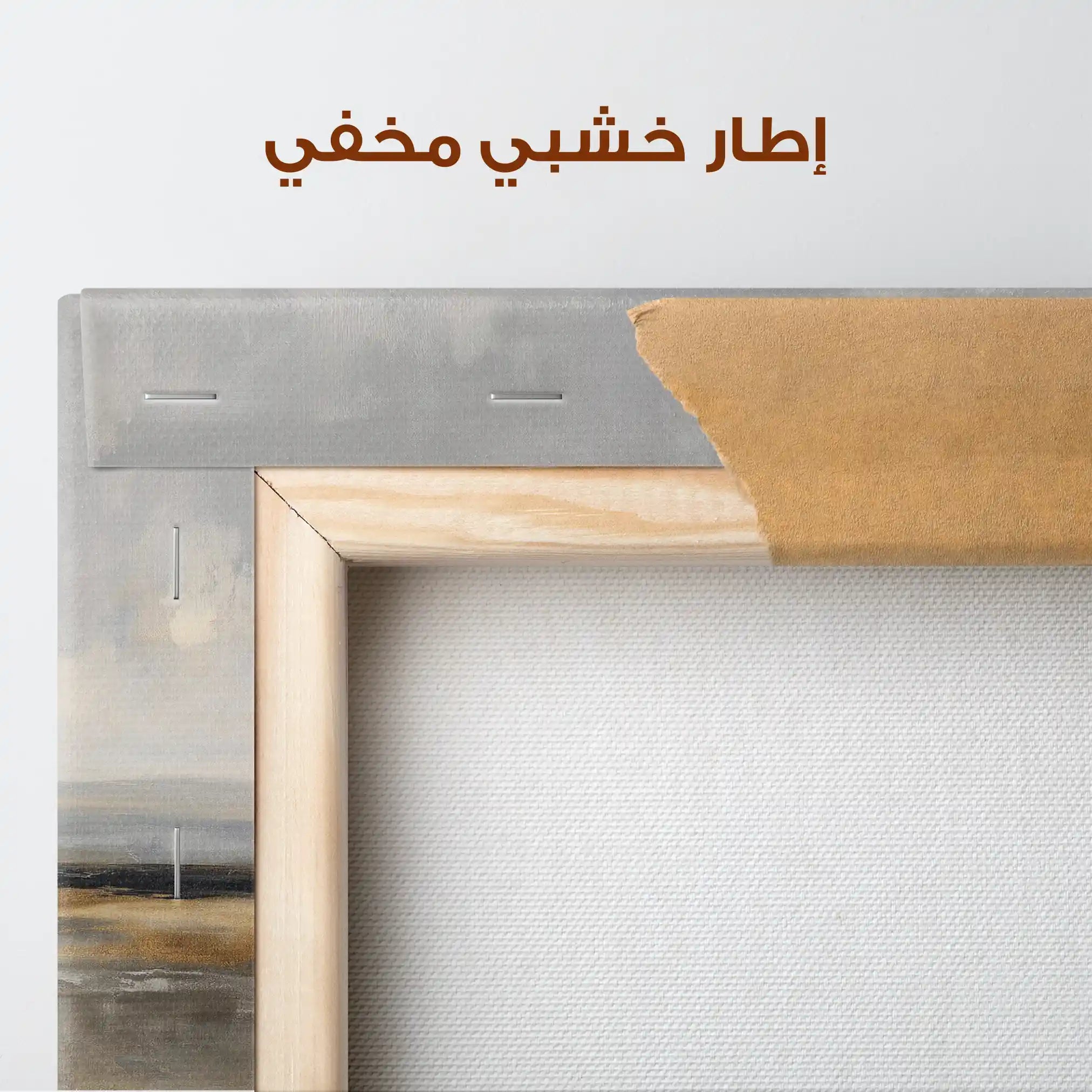 Abstract 1657 Canvas Art 60 x 40 cm / Stretched on hidden frame