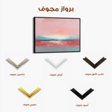 Abstract 1658 Canvas Art 60 x 40 cm / Stretched on hidden frame