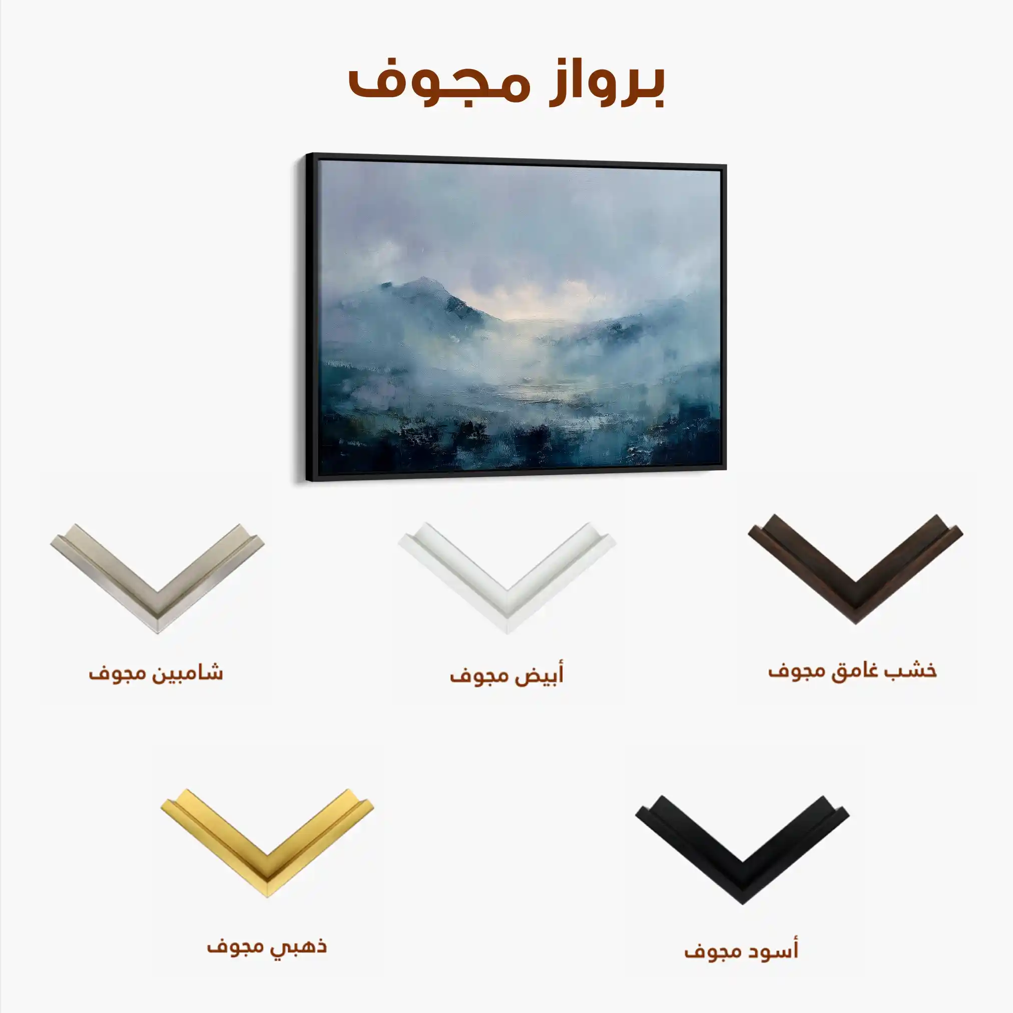 Abstract 1659 Canvas Art 60 x 40 cm / Stretched on hidden frame