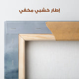 Abstract 1659 Canvas Art 60 x 40 cm / Stretched on hidden frame