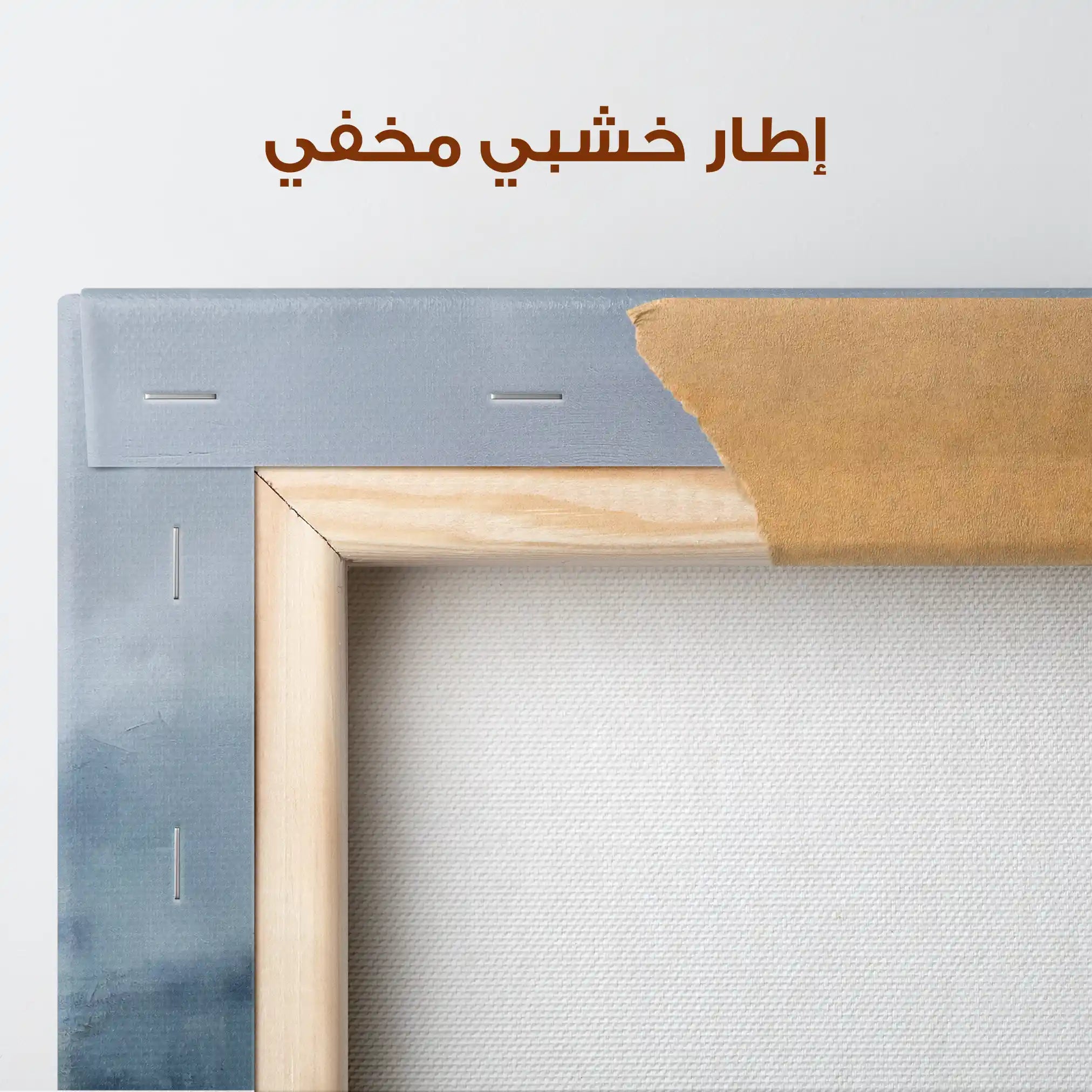 Abstract 1659 Canvas Art 60 x 40 cm / Stretched on hidden frame