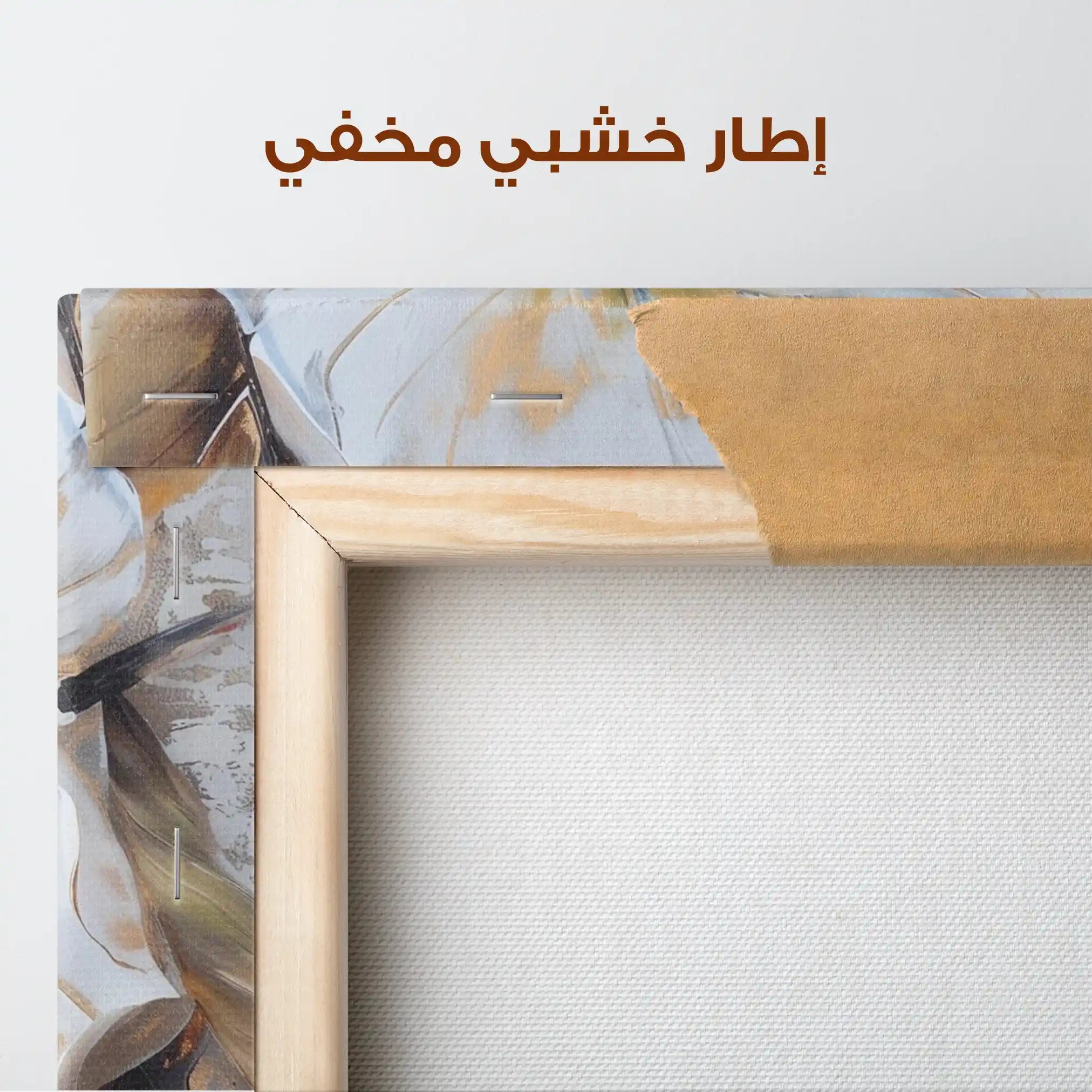 Floral Canvas Wall Art WAD166-F 90 x 60 cm / Stretched on hidden frame