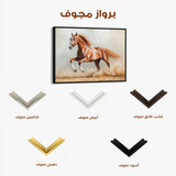 Horses 166 Canvas Art 90 x 60 cm / Stretched on hidden frame
