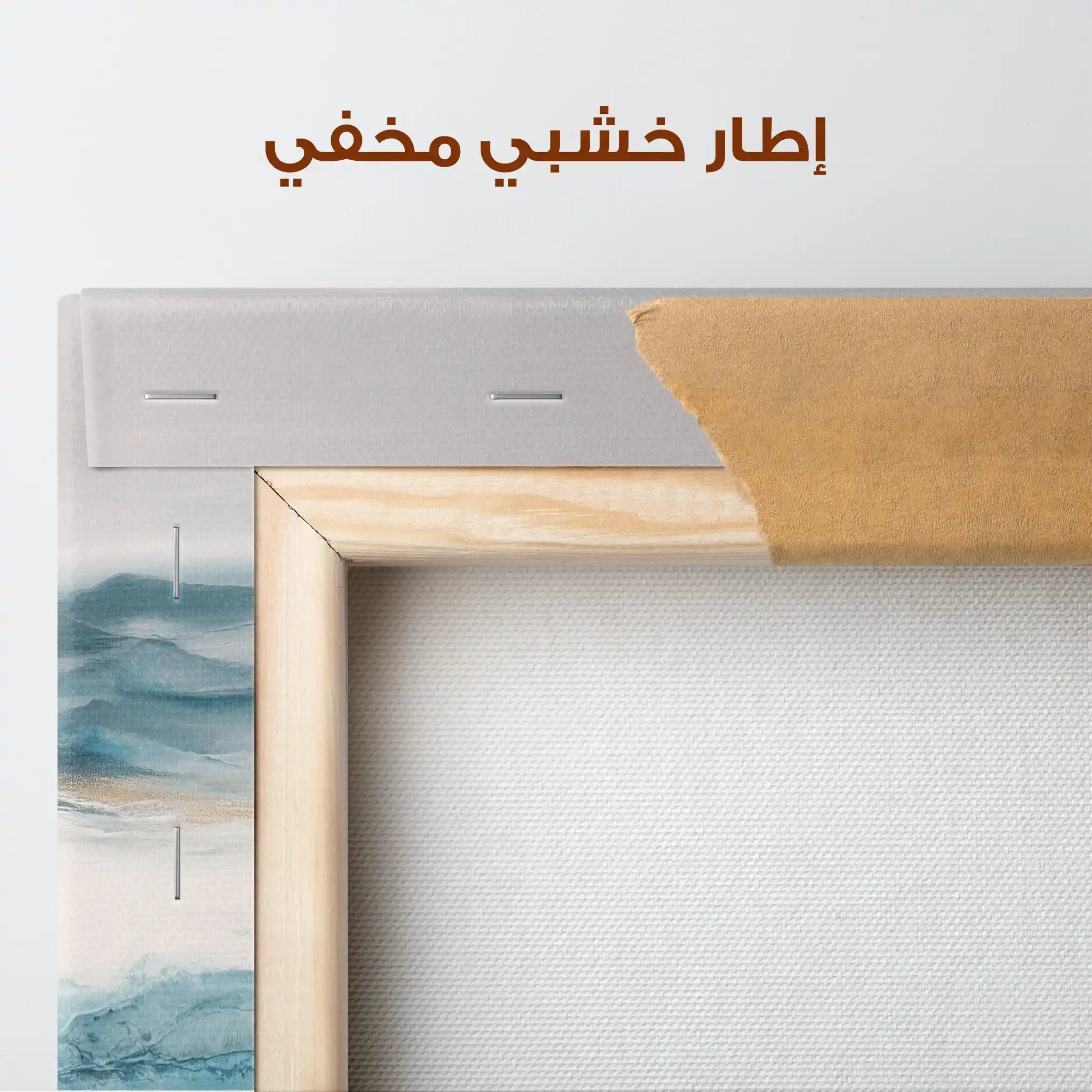 Abstract 1660 Canvas Art 60 x 40 cm / Stretched on hidden frame