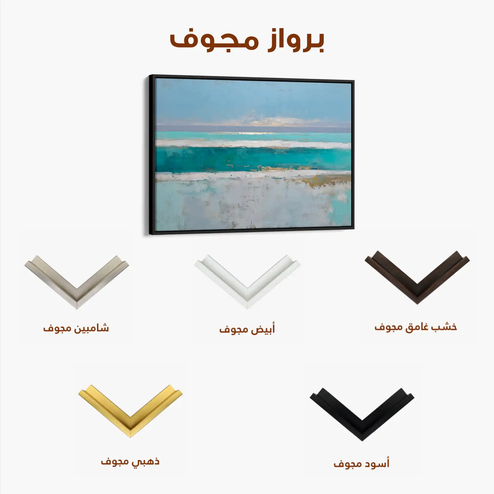 Abstract 1662 Canvas Art 60 x 40 cm / Stretched on hidden frame