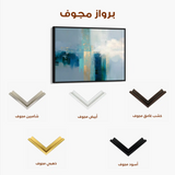 Abstract 1664 Canvas Art 60 x 40 cm / Stretched on hidden frame