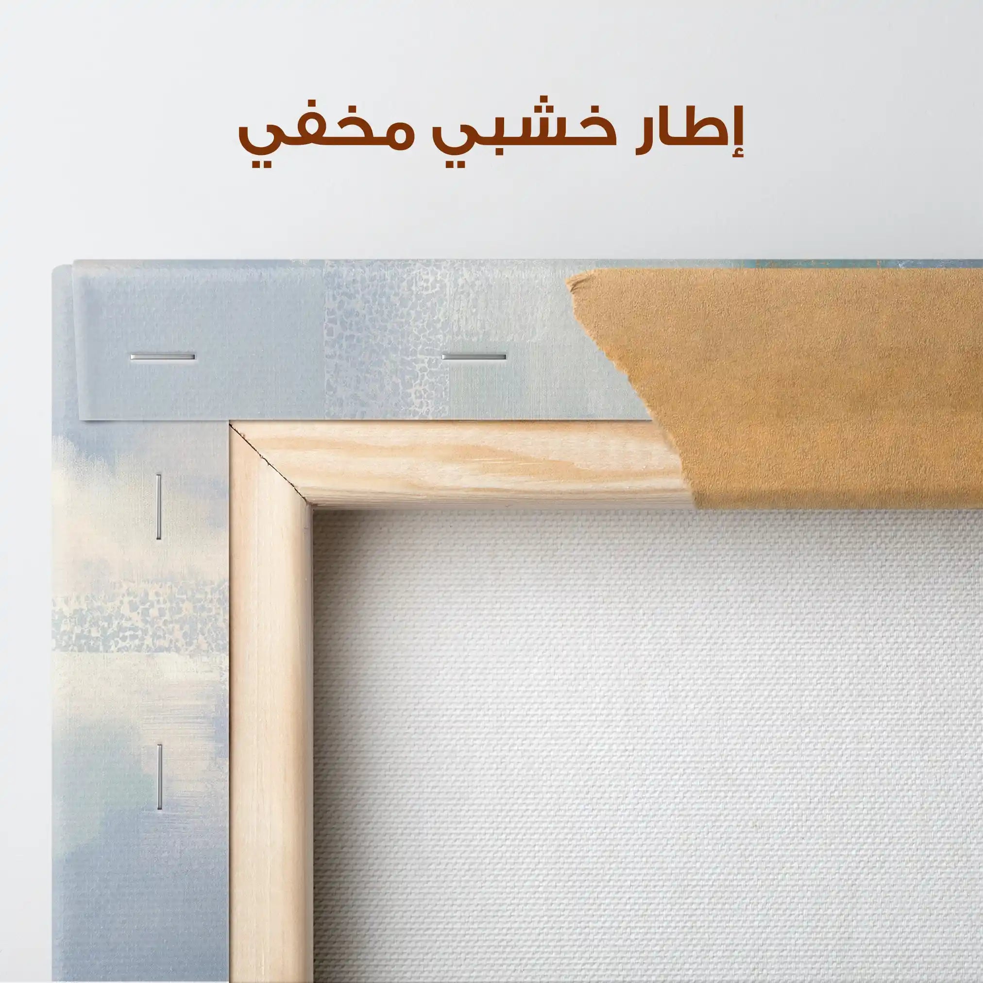 Abstract 1664 Canvas Art 60 x 40 cm / Stretched on hidden frame