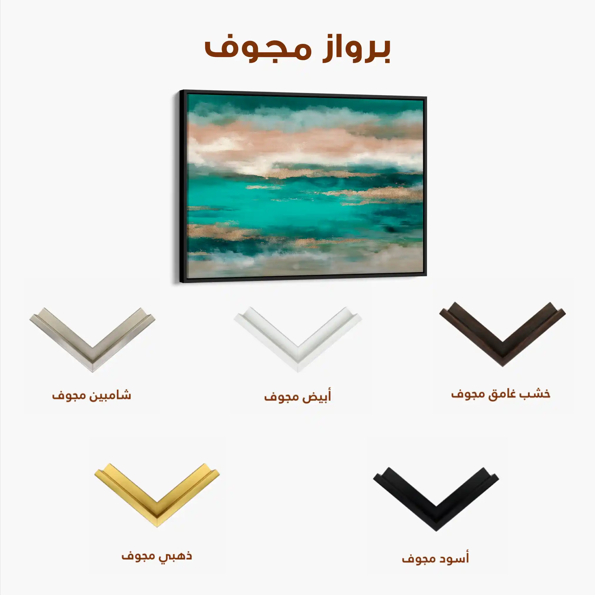 Abstract 1669 Canvas Art 60 x 40 cm / Stretched on hidden frame