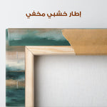 Abstract 1669 Canvas Art 60 x 40 cm / Stretched on hidden frame