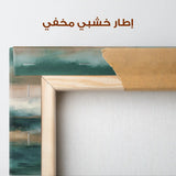 Abstract 1669 Canvas Art 60 x 40 cm / Stretched on hidden frame