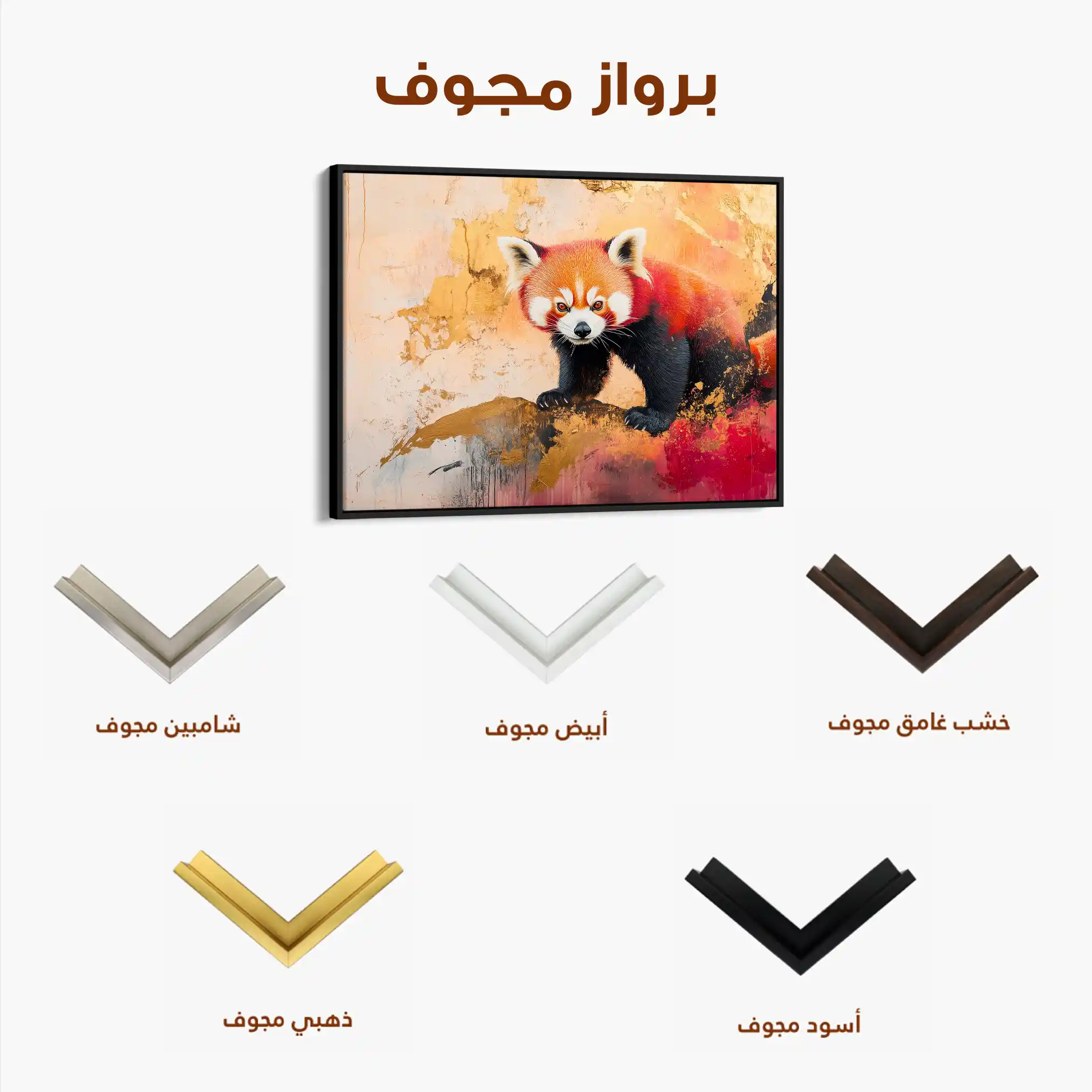 Animals 167 Canvas Art 90 x 60 cm / Stretched on hidden frame